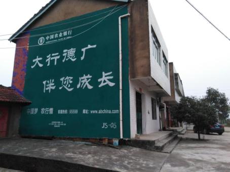 富民制作墙体广告应该关注的问题