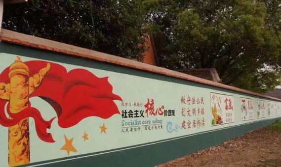 富民墙体广告之彩绘