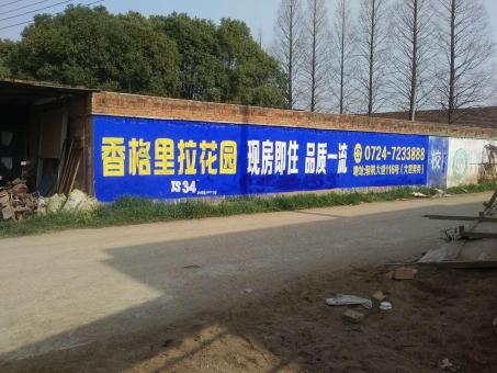 富民墙体广告对比传统广告媒介的优势在哪里