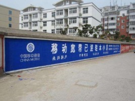 富民如何打造能够“让人记住”的广告