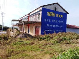富民必须知道的墙体广告形势