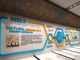 富民企业形象墙的作用