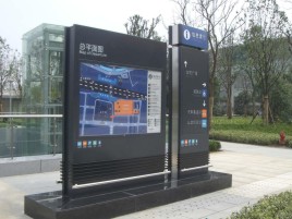 富民标牌的分类