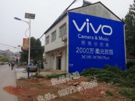 富民墙体广告位置选择重要性