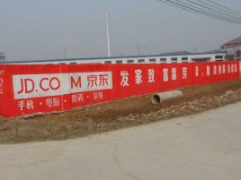 富民户外墙体广告效果听得见