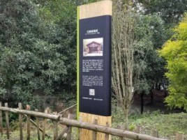富民标识牌材料选择和运用的注意事项