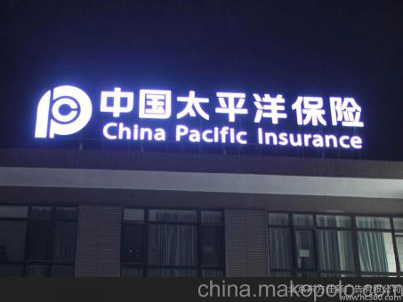 富民背光发光字原来有这么多优势，难怪有眼光的客户都选它