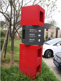 在富民，怎样才能选择一家好的墙体广告公司？