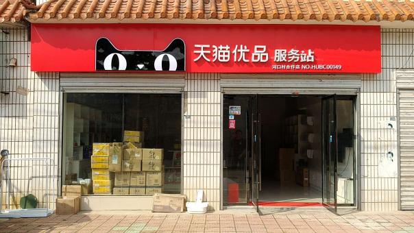 富民门头招牌怎么装修才最吸引人