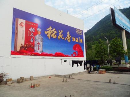 富民墙体喷绘广告效果怎么样？