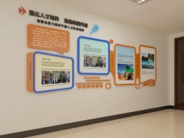 富民企业文化墙的重要性