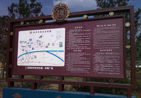 富民标识标牌的类别有哪些？怎么区分有依据？