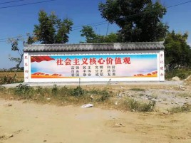 富民墙体彩绘环保吗？有哪些优点呢？