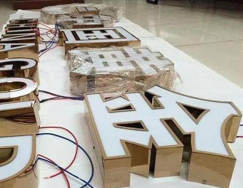 富民最常见的几种发光字