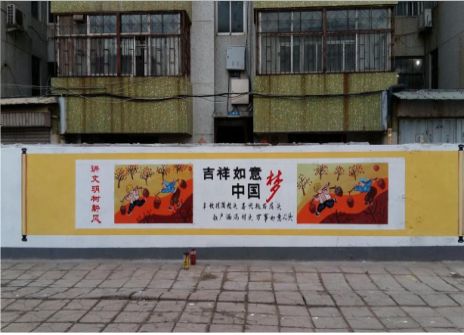 富民什么是文化墙