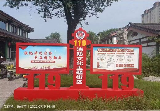 富民宣传栏制作工艺