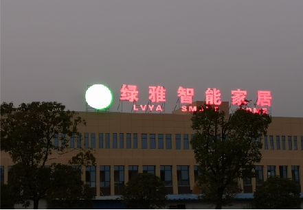 富民楼顶冲孔发光字是怎么安装的?