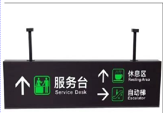 富民吊牌灯箱制作流程。
