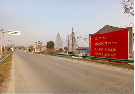 富民墙体广告是如何印刷的？