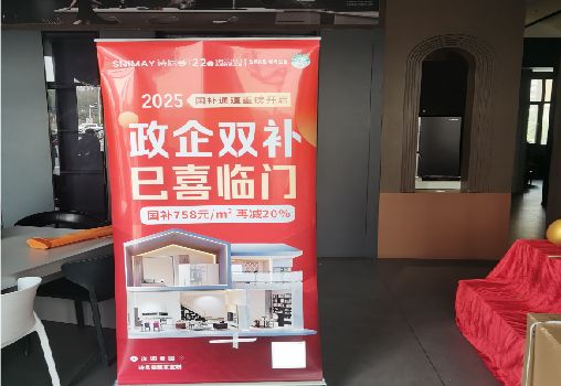 富民户内写真的特点是什么？