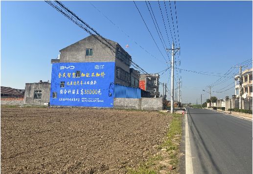 富民墙体广告用的是什么漆？