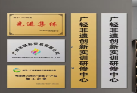 富民不锈钢腐蚀牌制作流程