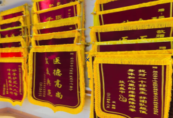 富民锦旗类型