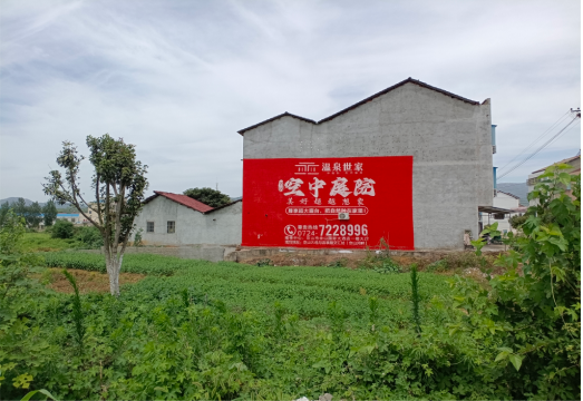 富民做墙体广告的意义