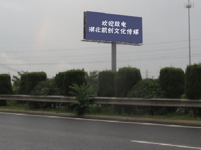 富民大型户外广告多久换一次？