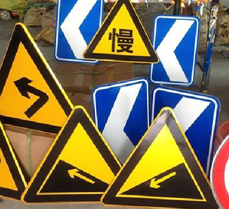 富民标识标牌中颜色的确定是很重要的。