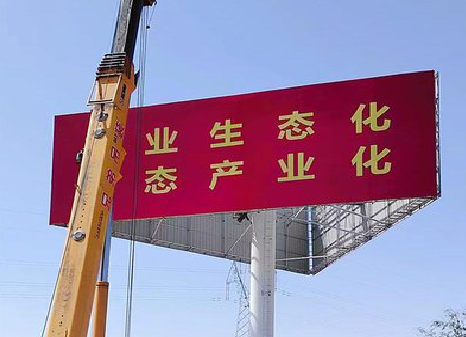 富民广告牌制作设计的重要因素。