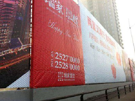 富民如何长久保持户外喷画的质量？
