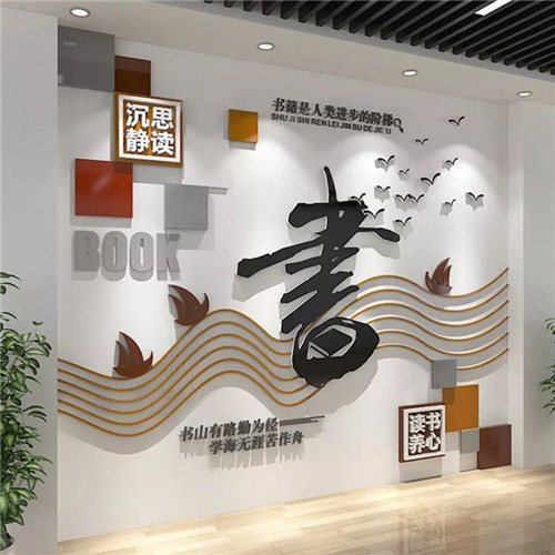 富民企业形象墙场景化设计思路