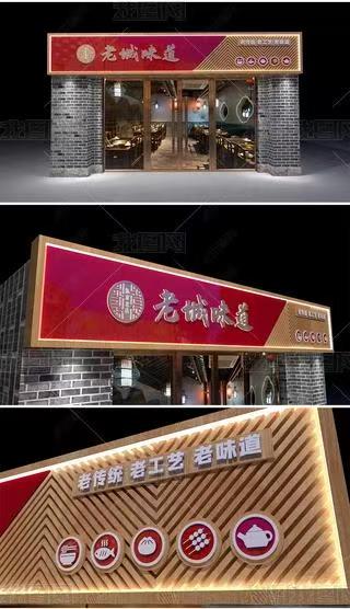 富民门头广告概念以及它的特点及优势